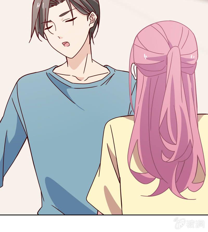 《总裁大人的甜蜜小女巫》夏若若的告白 第14页