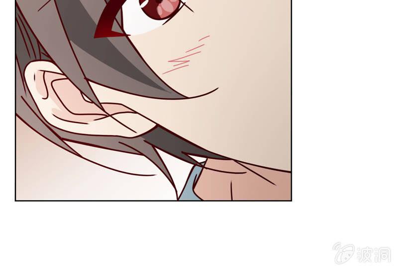 《总裁大人的甜蜜小女巫》夏若若的告白 第25页