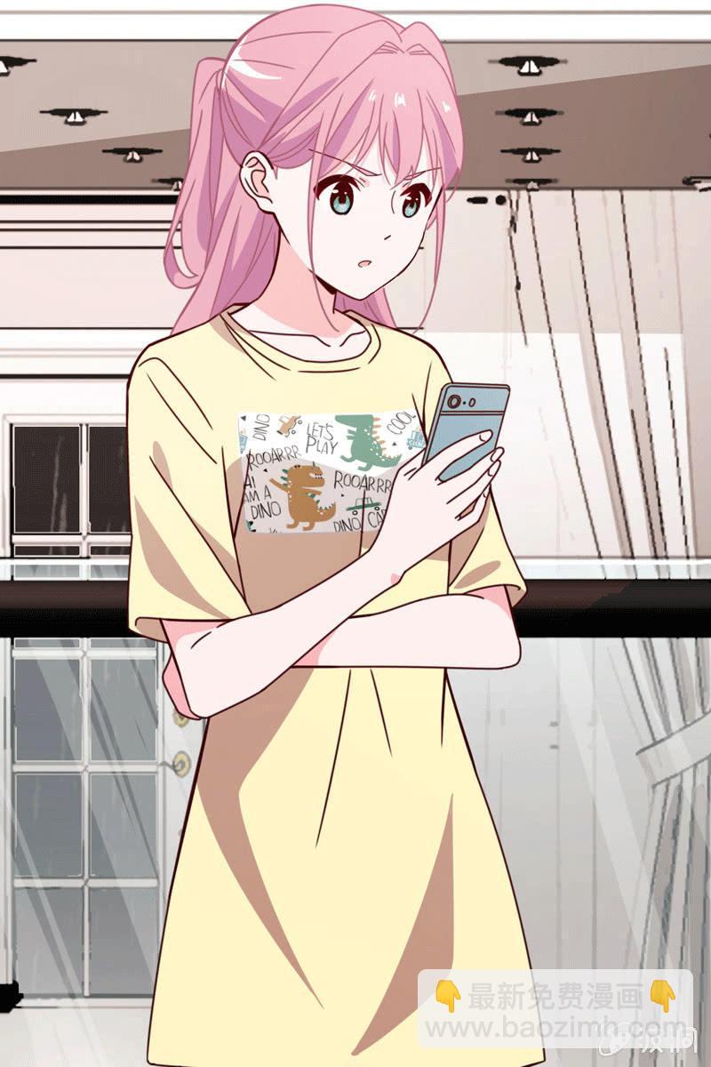 《总裁大人的甜蜜小女巫》夏若若的告白 第3页
