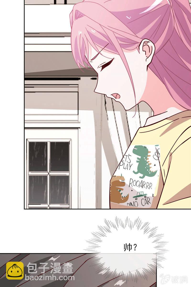 《总裁大人的甜蜜小女巫》夏若若的告白 第8页