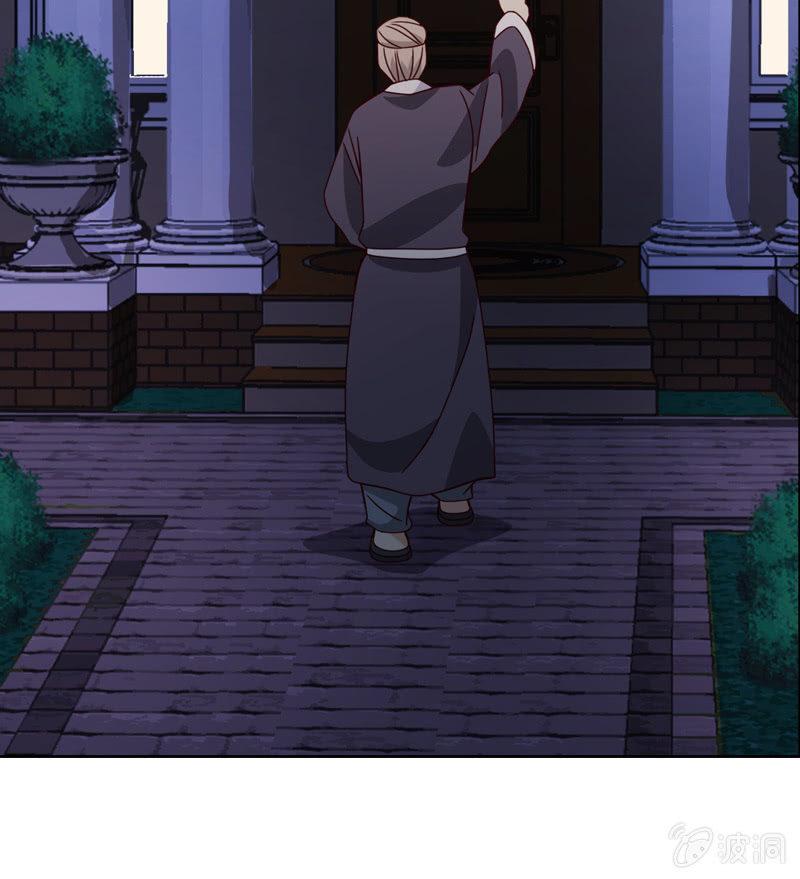 《总裁大人的甜蜜小女巫》担忧的心 第13页