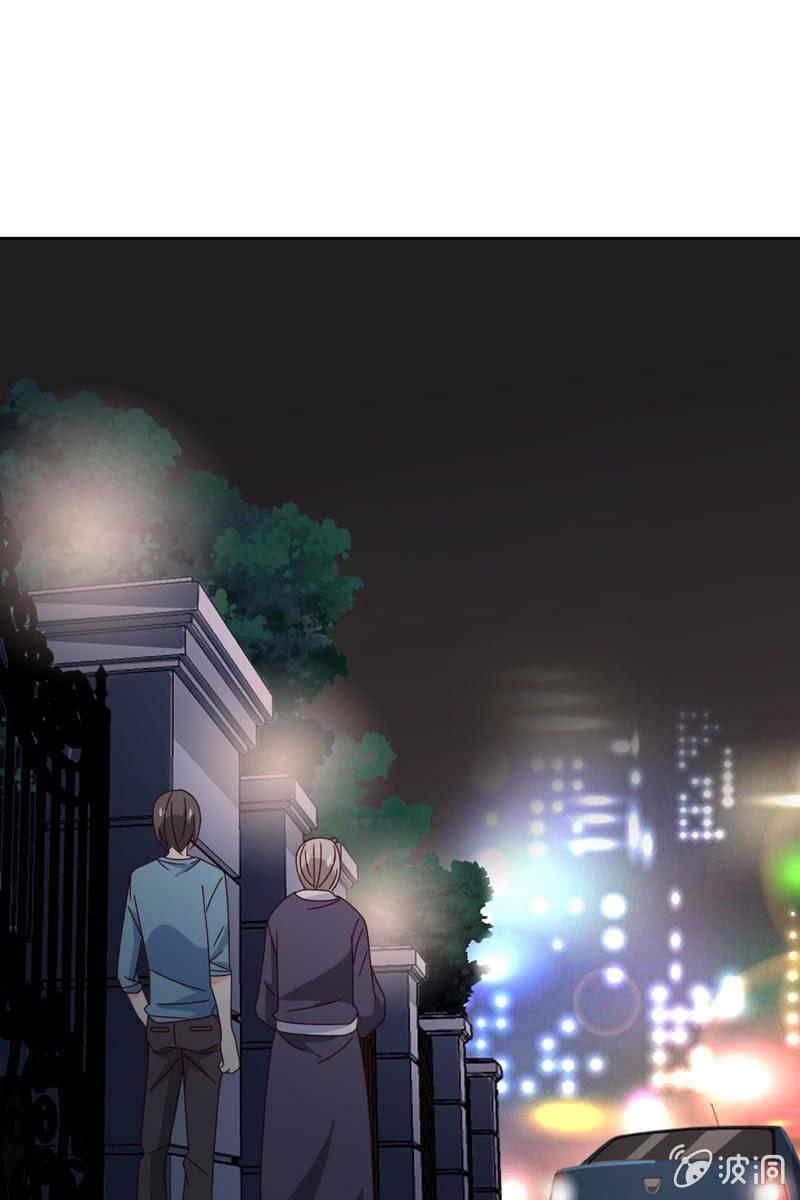 《总裁大人的甜蜜小女巫》担忧的心 第7页