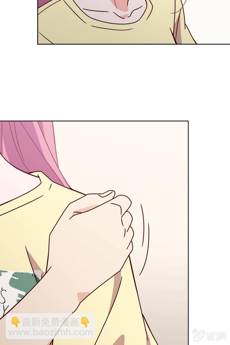 《总裁大人的甜蜜小女巫》突然的一吻 第10页
