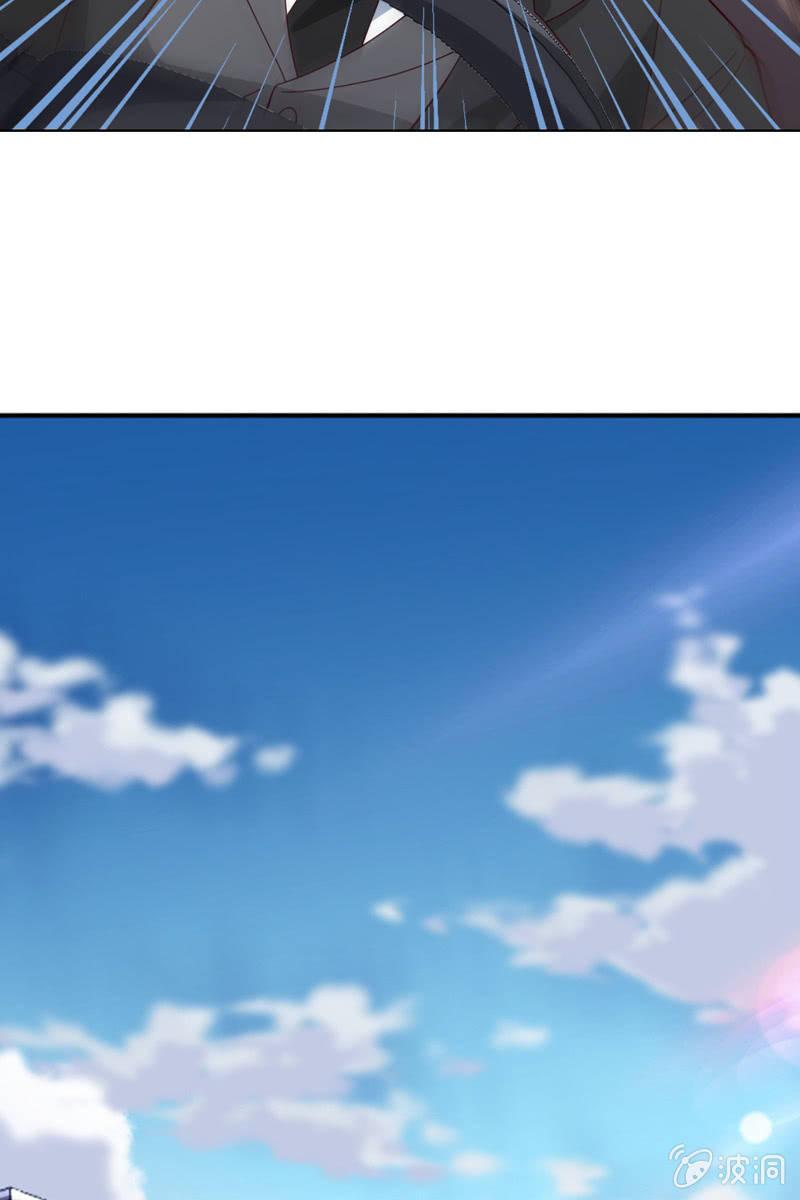 《总裁大人的甜蜜小女巫》大快人心 第10页
