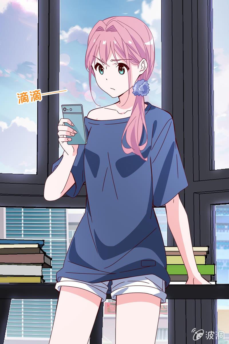 《总裁大人的甜蜜小女巫》大快人心 第22页