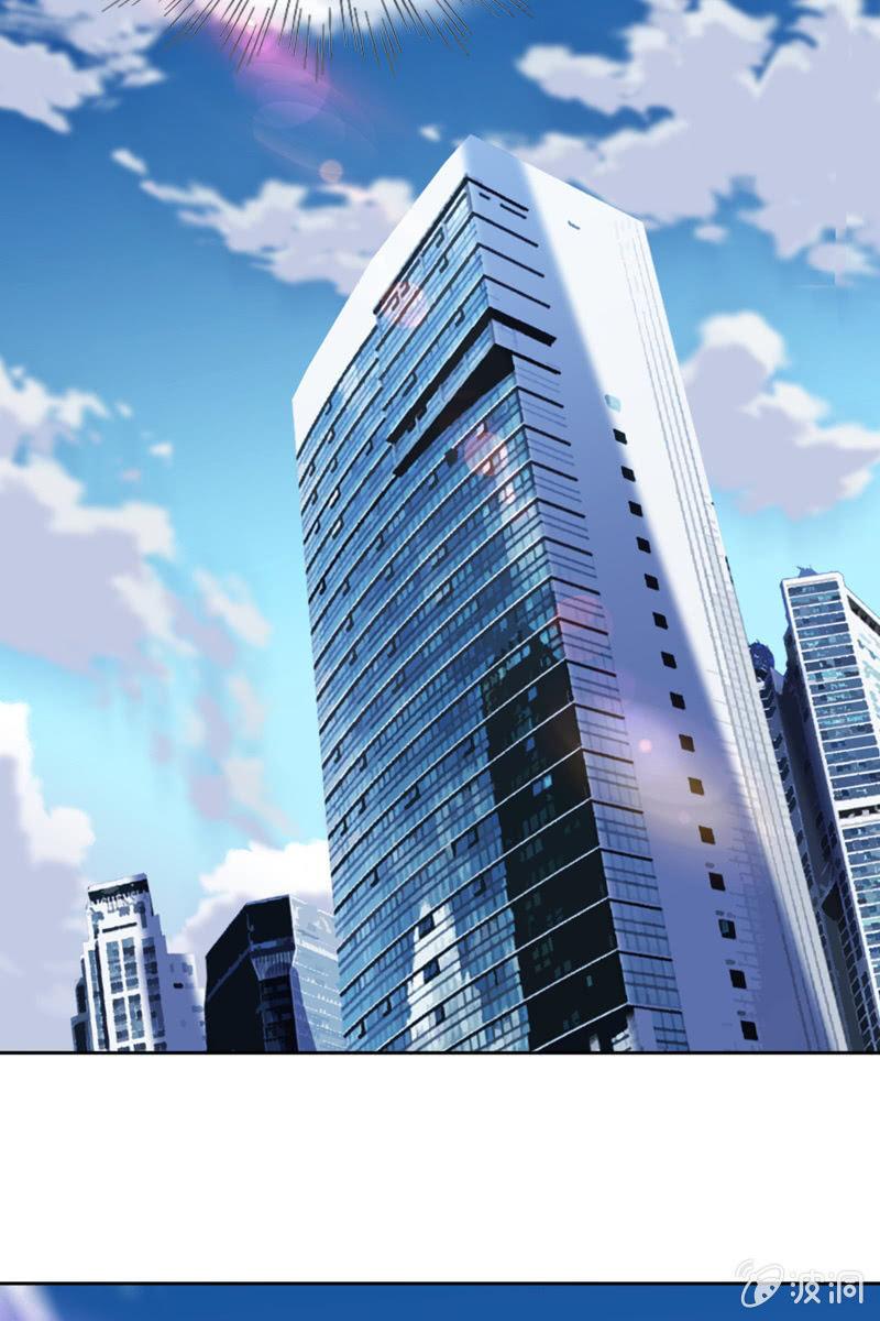 《总裁大人的甜蜜小女巫》大快人心 第7页