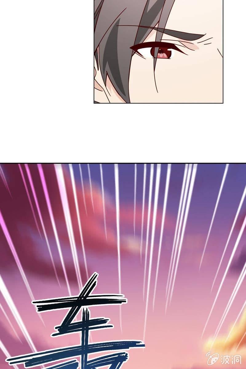 《总裁大人的甜蜜小女巫》被放鸽子 第12页