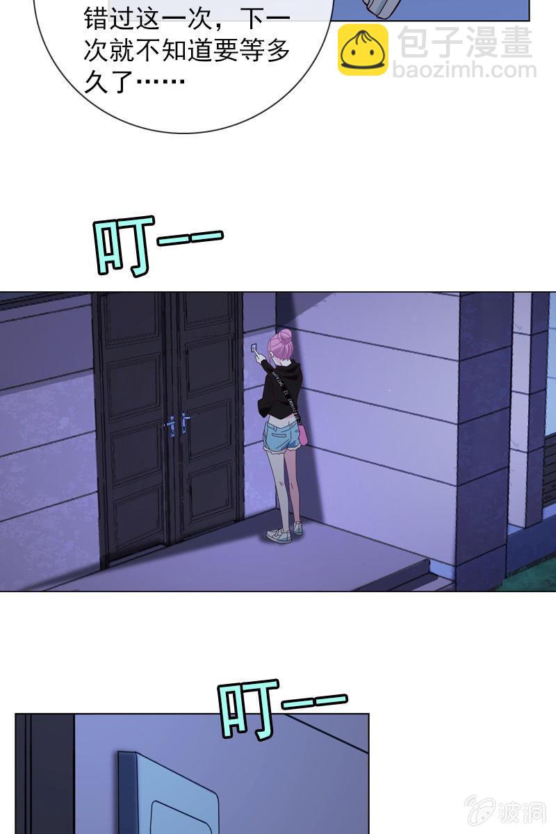 《总裁大人的甜蜜小女巫》被放鸽子 第20页