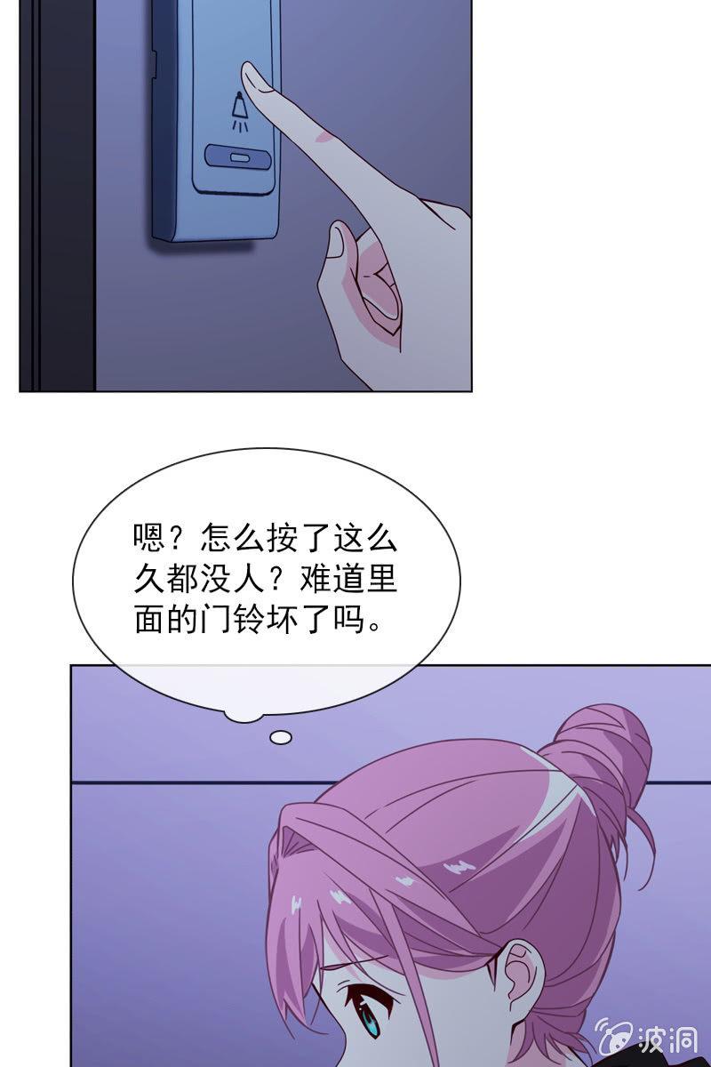 《总裁大人的甜蜜小女巫》被放鸽子 第21页