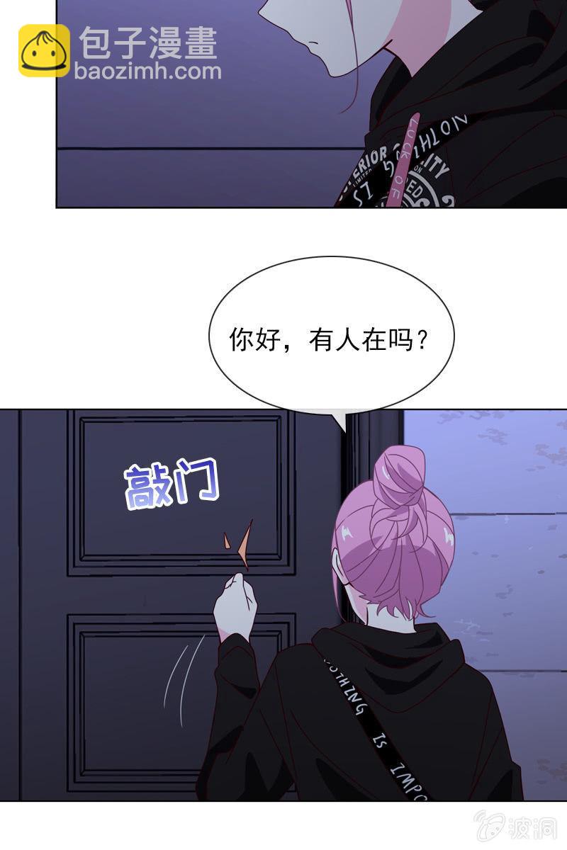 《总裁大人的甜蜜小女巫》被放鸽子 第22页