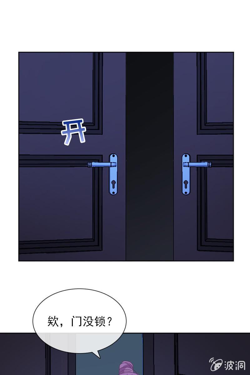 《总裁大人的甜蜜小女巫》被放鸽子 第23页
