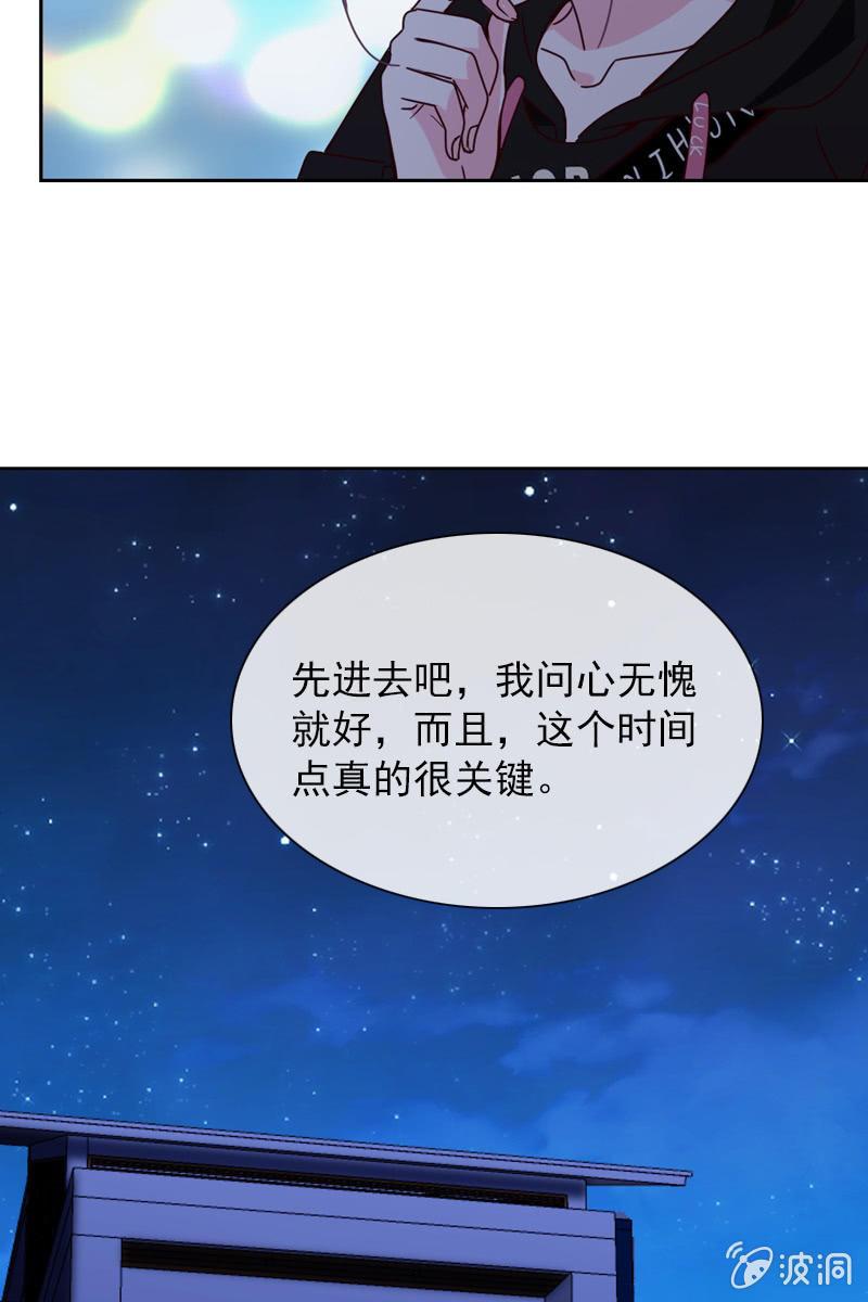 《总裁大人的甜蜜小女巫》被放鸽子 第26页