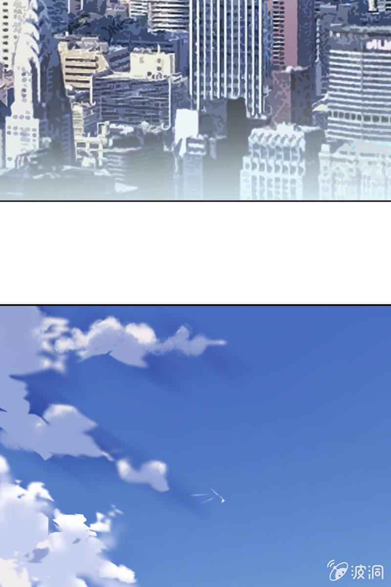 《总裁大人的甜蜜小女巫》颜家的质问 第20页