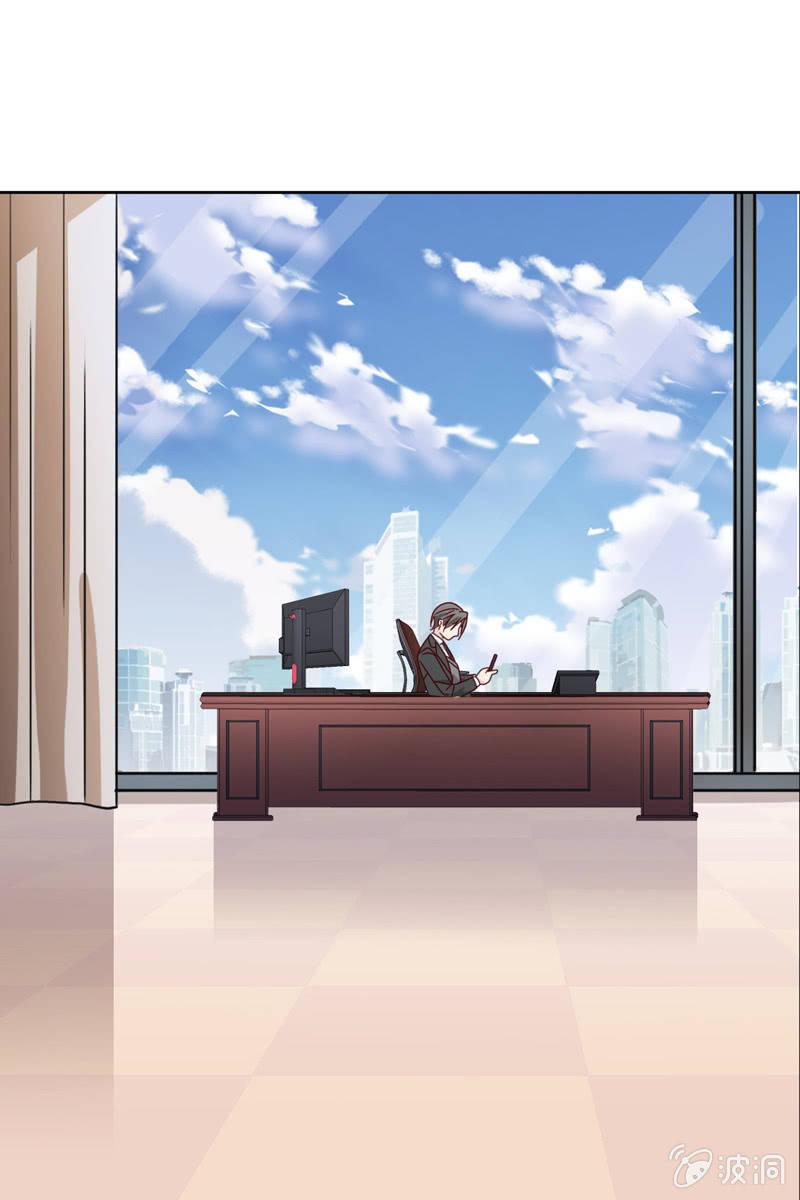 《总裁大人的甜蜜小女巫》颜家的质问 第22页