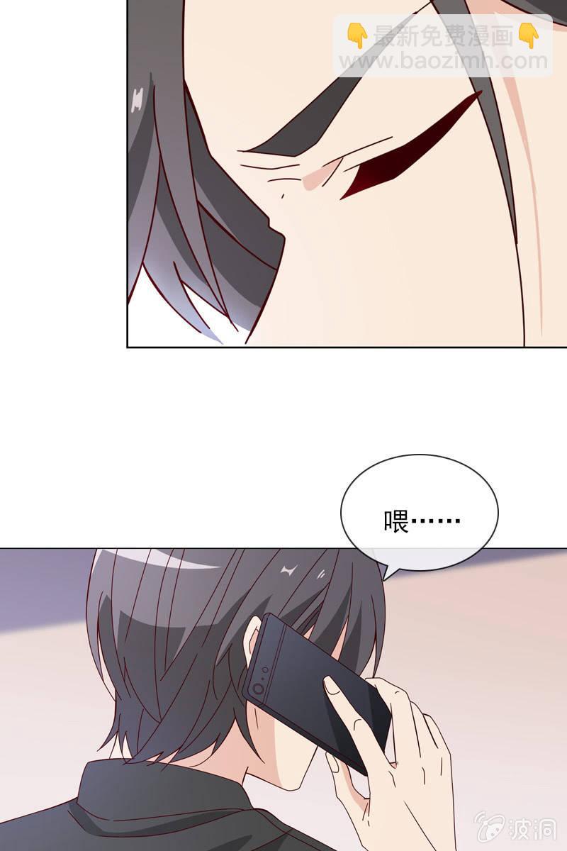 《总裁大人的甜蜜小女巫》颜家的质问 第30页