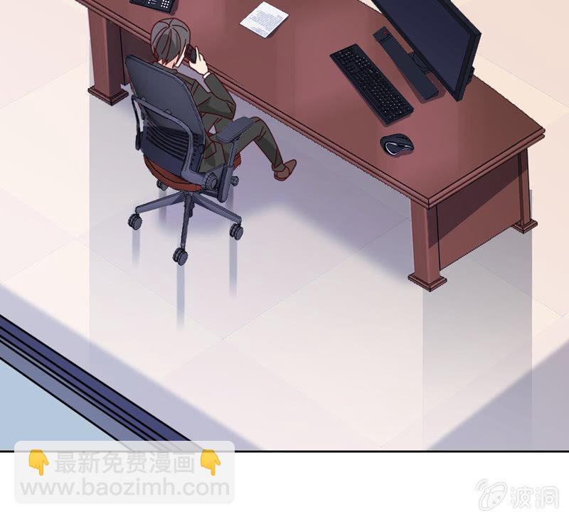 《总裁大人的甜蜜小女巫》颜家的质问 第32页