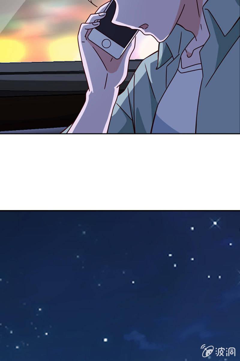 《总裁大人的甜蜜小女巫》计划终止 第11页