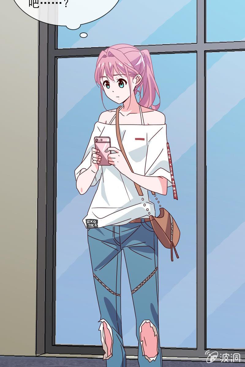 《总裁大人的甜蜜小女巫》计划终止 第16页