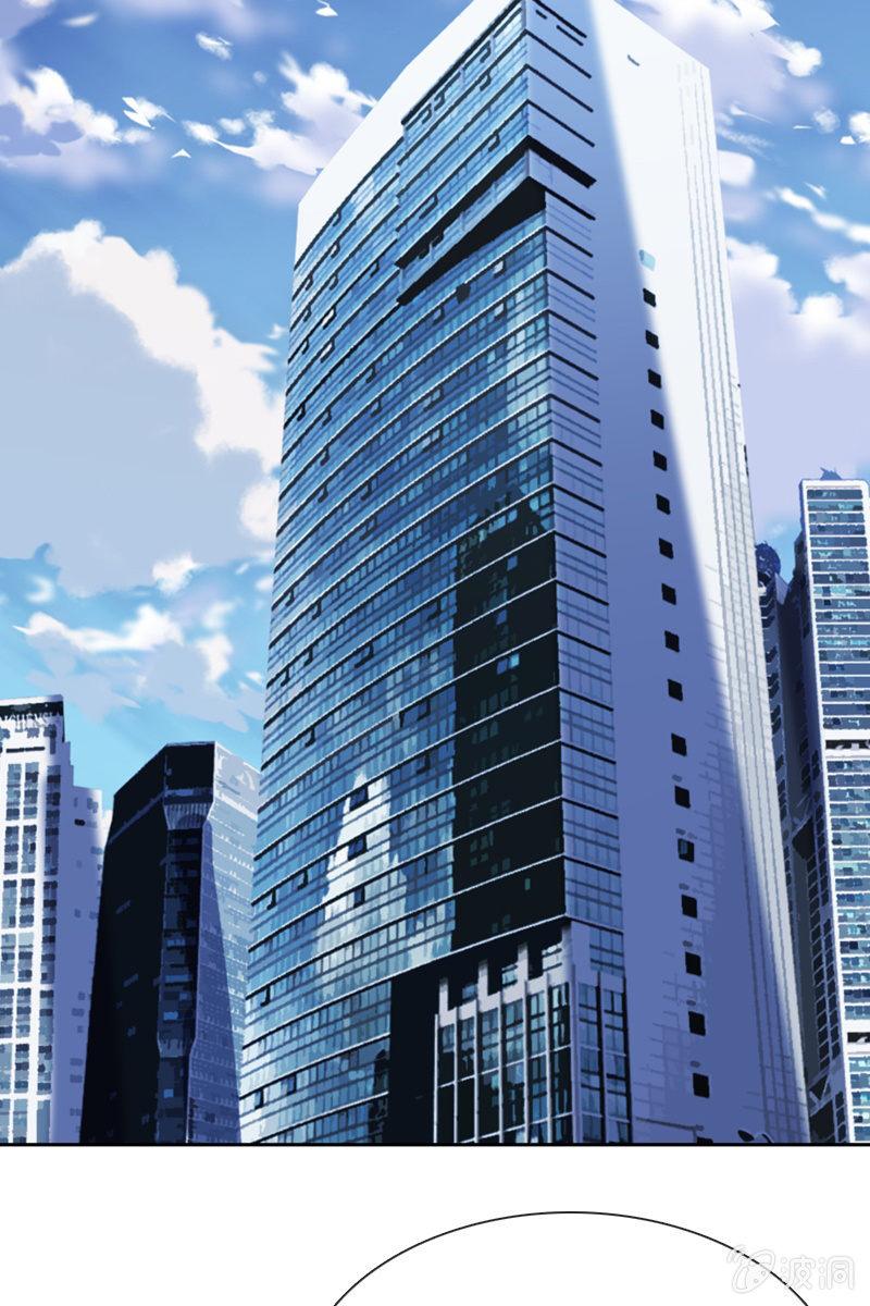 《总裁大人的甜蜜小女巫》计划终止 第21页