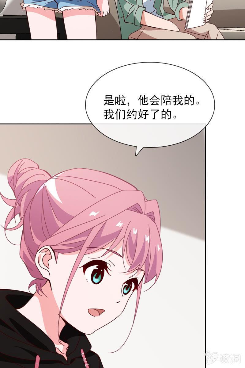 《总裁大人的甜蜜小女巫》计划终止 第3页