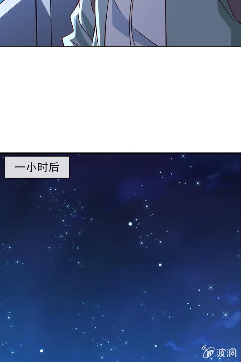 《总裁大人的甜蜜小女巫》阴谋浮现 第12页