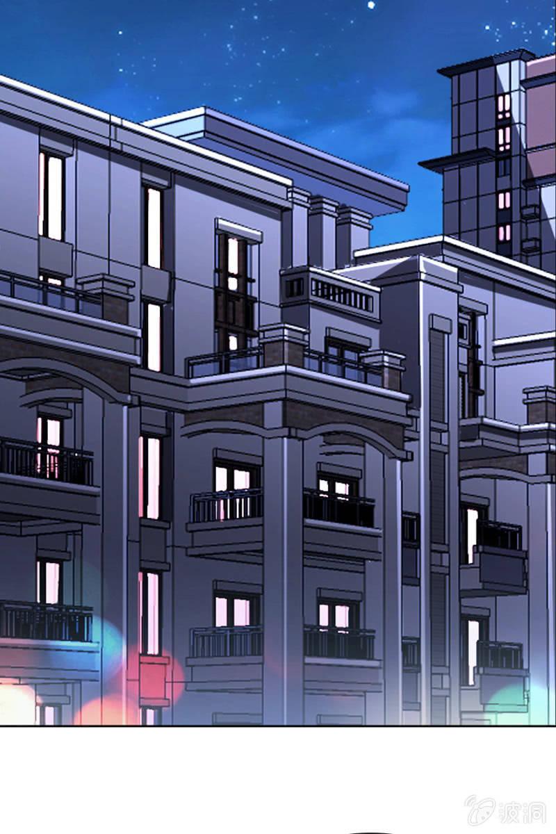 《总裁大人的甜蜜小女巫》阴谋浮现 第13页