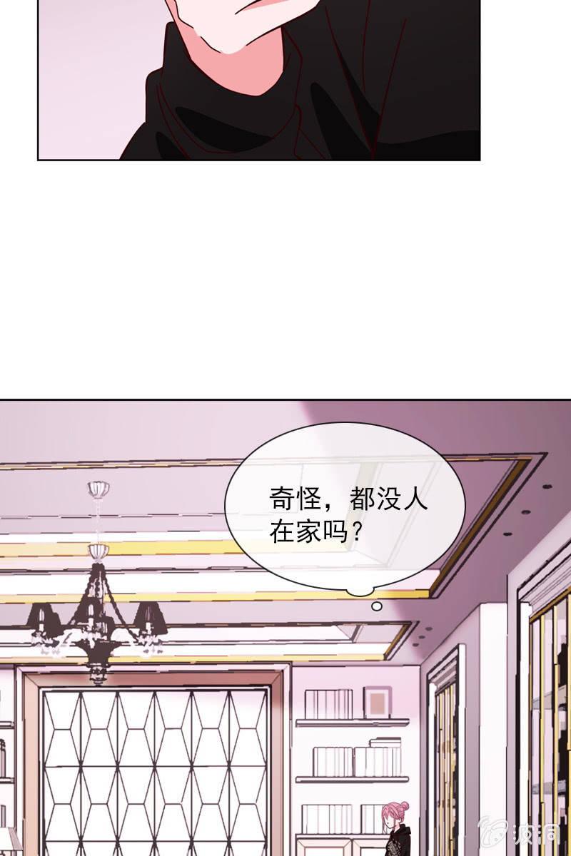 《总裁大人的甜蜜小女巫》夏若若的危机 第11页