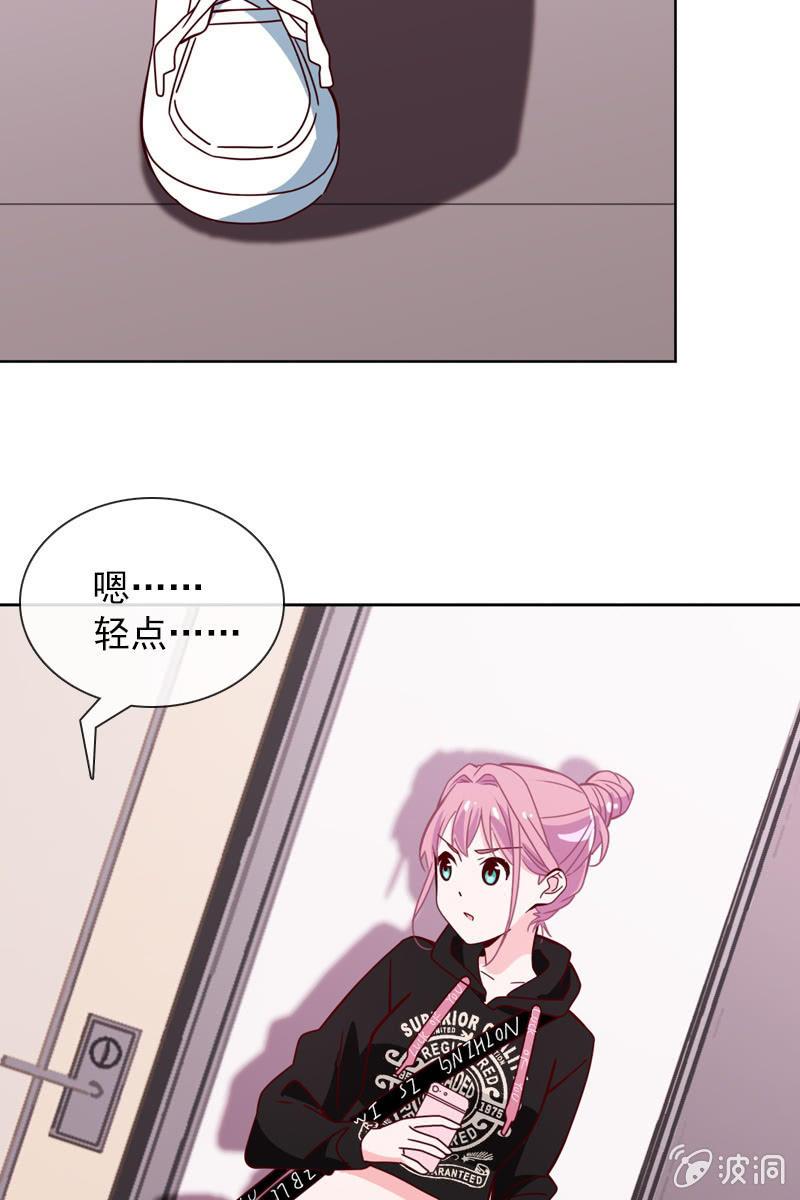 《总裁大人的甜蜜小女巫》夏若若的危机 第16页