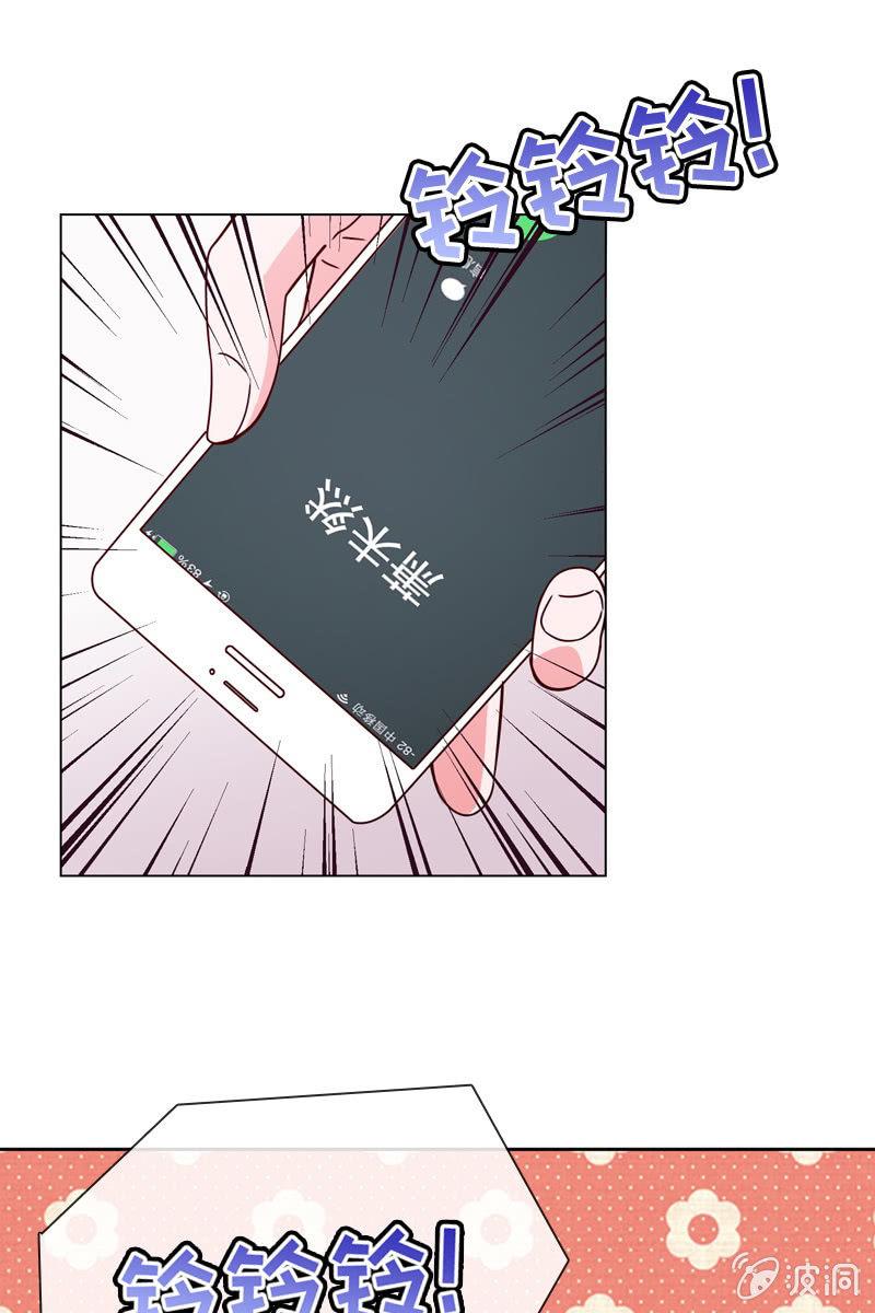 《总裁大人的甜蜜小女巫》夏若若的危机 第18页