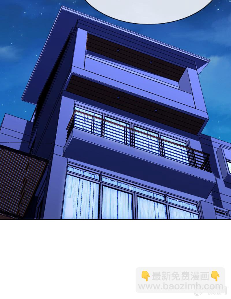 《总裁大人的甜蜜小女巫》夏若若的危机 第24页