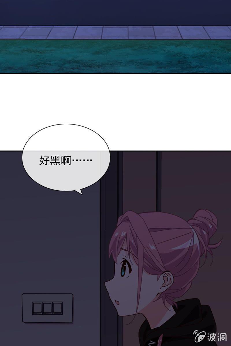 《总裁大人的甜蜜小女巫》夏若若的危机 第3页