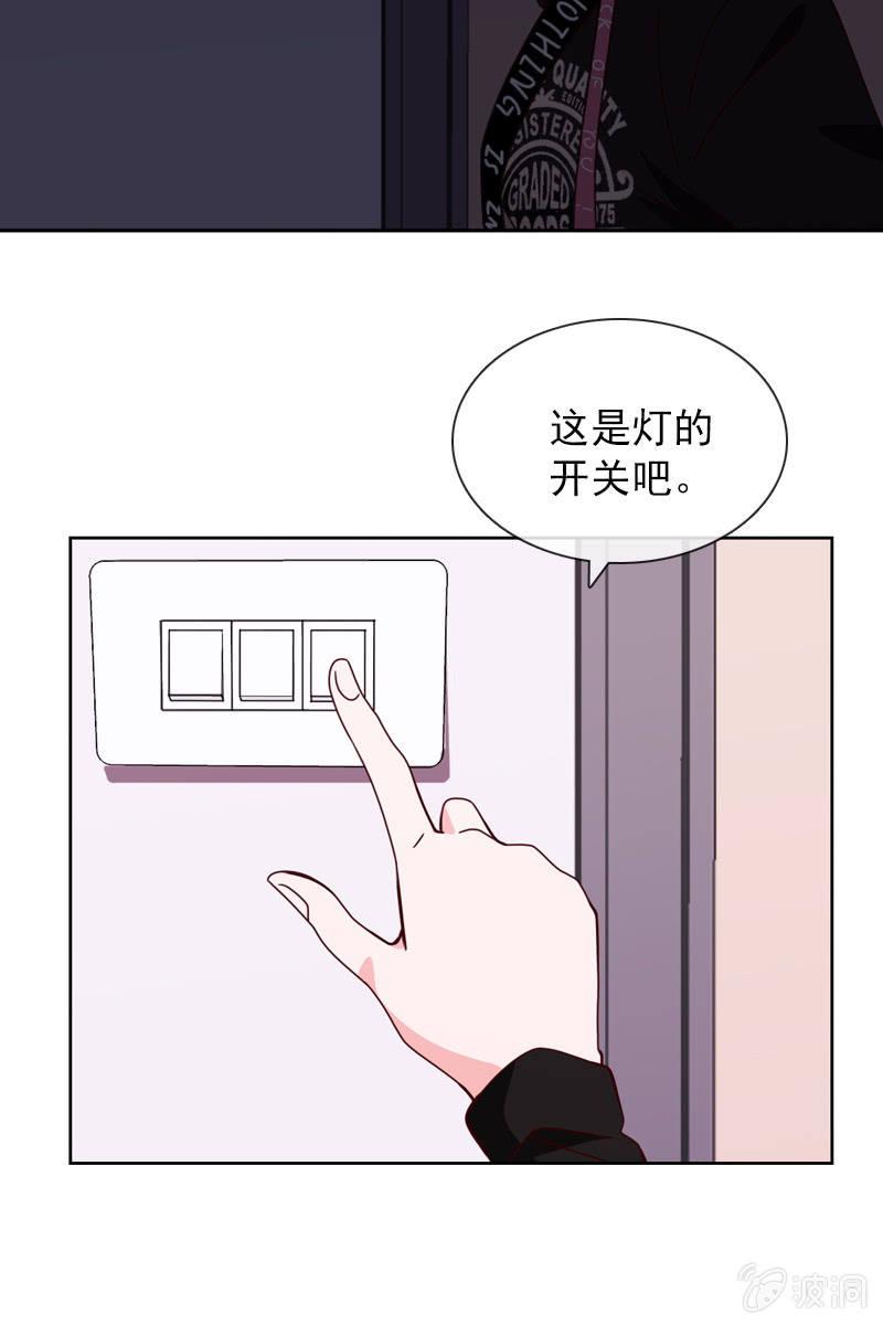 《总裁大人的甜蜜小女巫》夏若若的危机 第4页