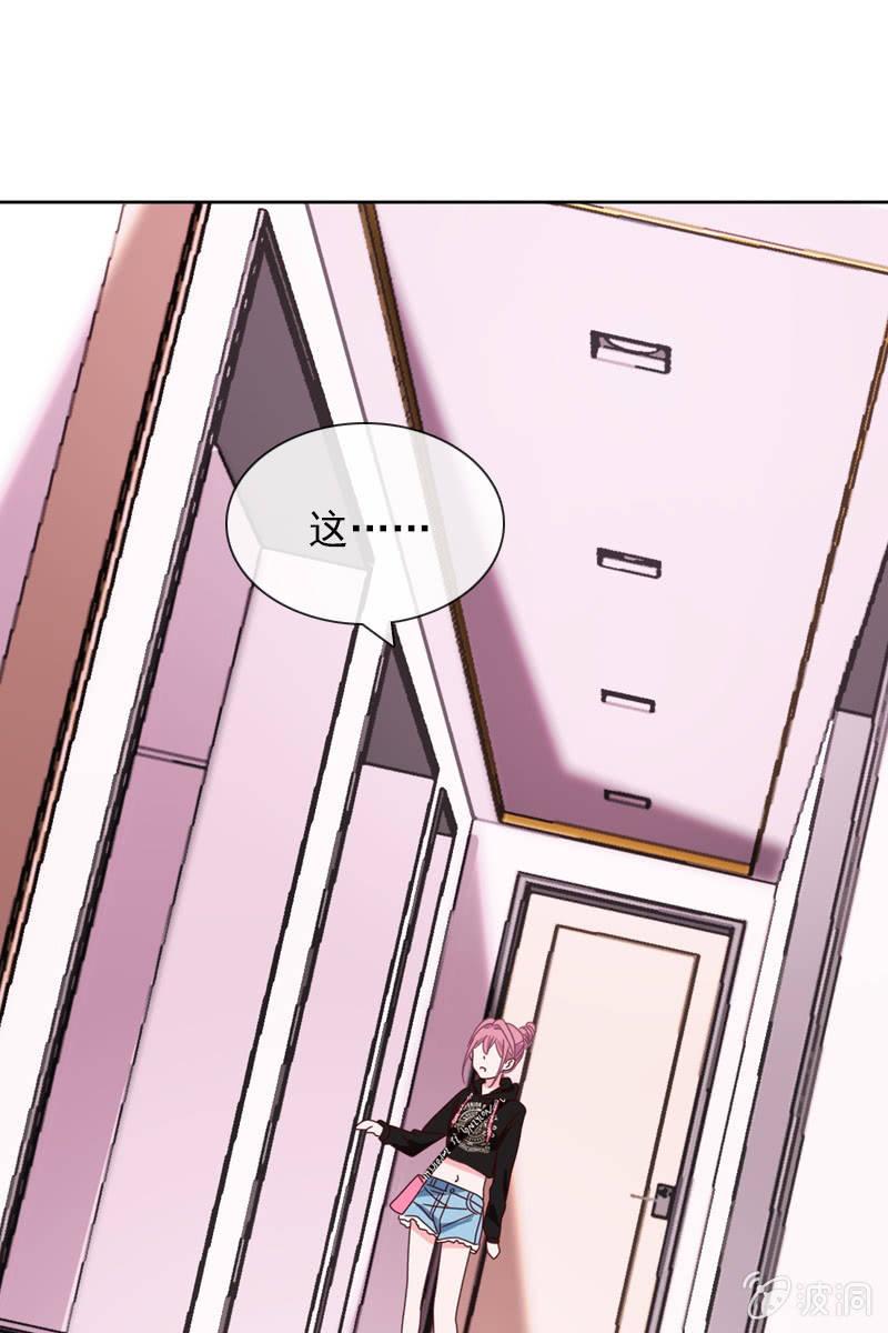 《总裁大人的甜蜜小女巫》夏若若的危机 第5页