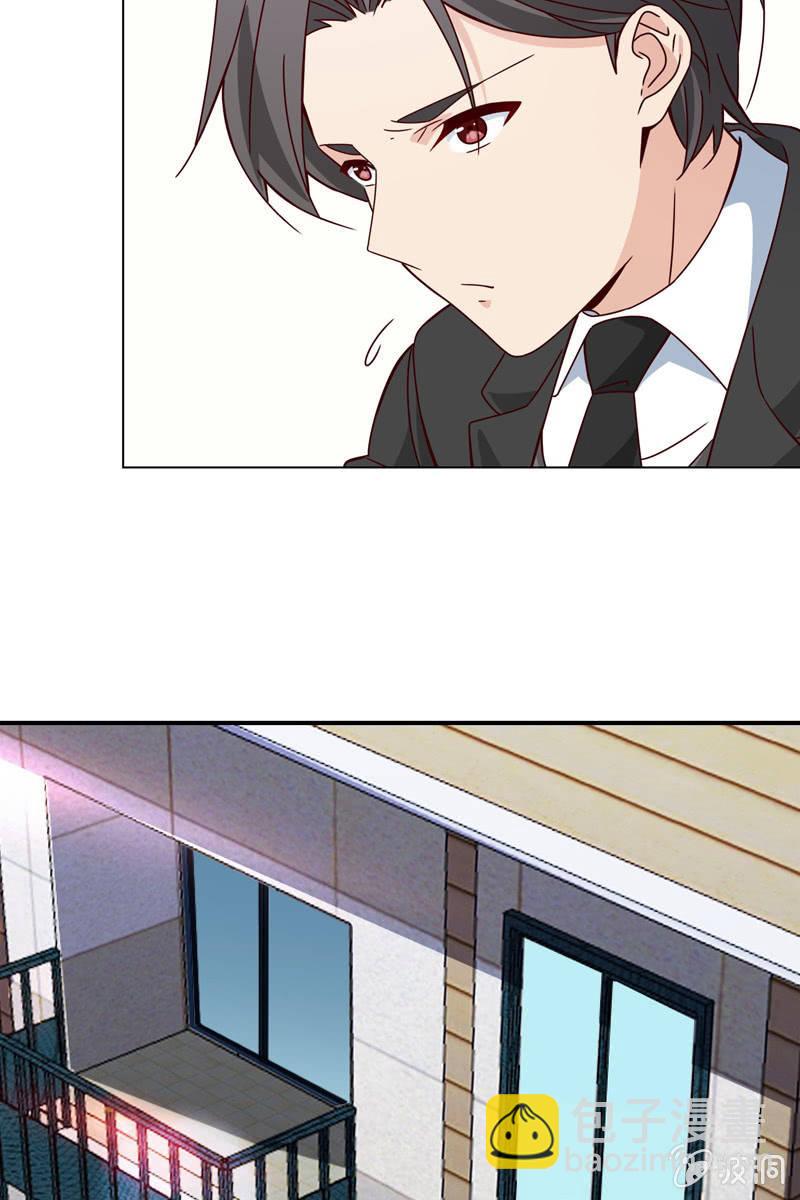 《总裁大人的甜蜜小女巫》找到幕后操控者了？ 第11页