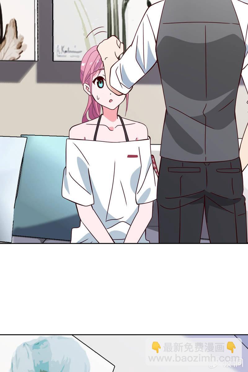 《总裁大人的甜蜜小女巫》找到幕后操控者了？ 第19页