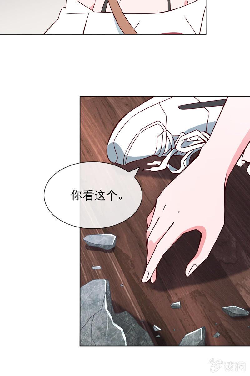 《总裁大人的甜蜜小女巫》找到幕后操控者了？ 第7页