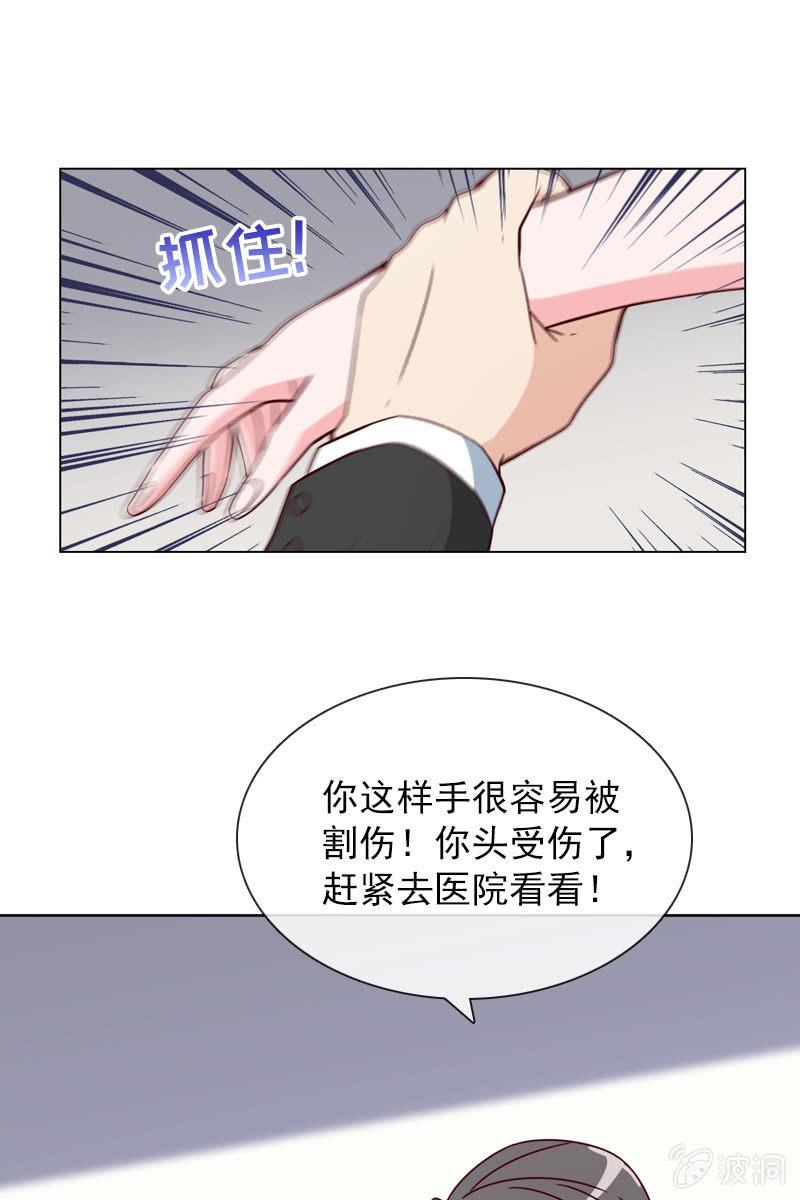 《总裁大人的甜蜜小女巫》找到幕后操控者了？ 第8页