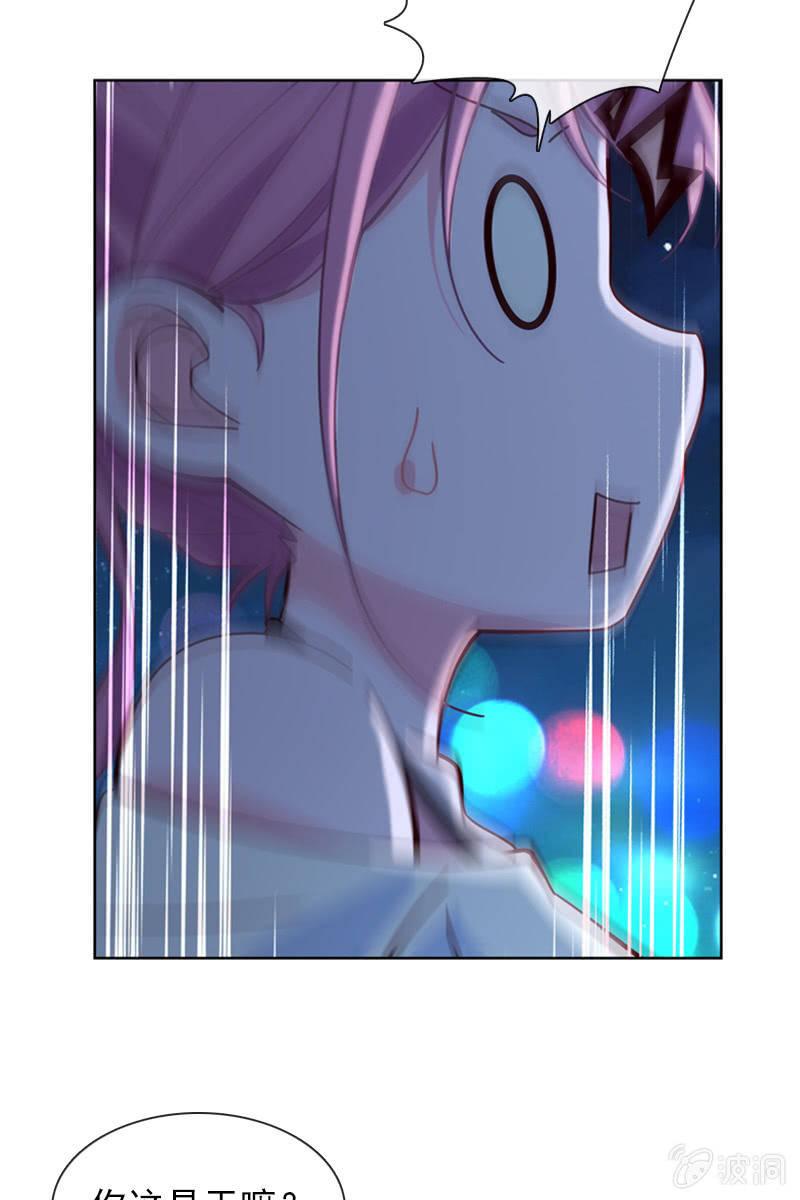 《总裁大人的甜蜜小女巫》两难抉择 第12页