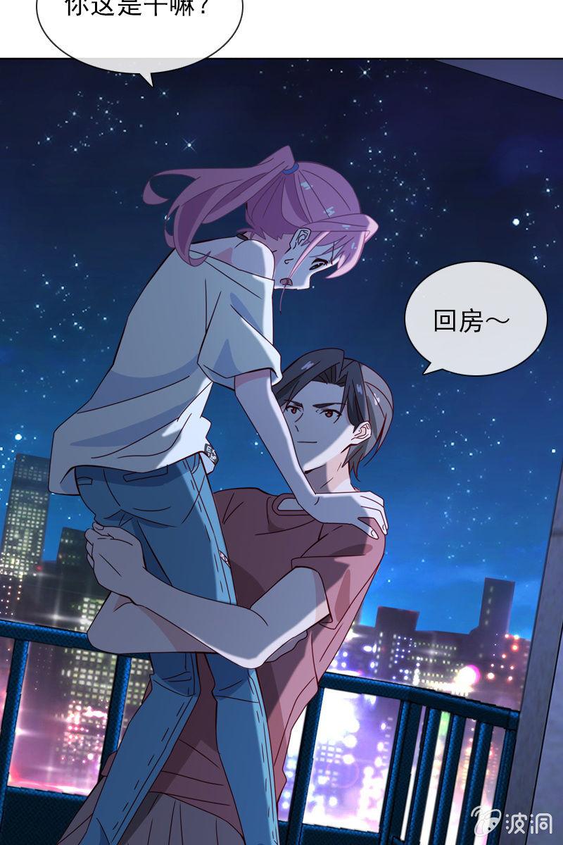 《总裁大人的甜蜜小女巫》两难抉择 第13页