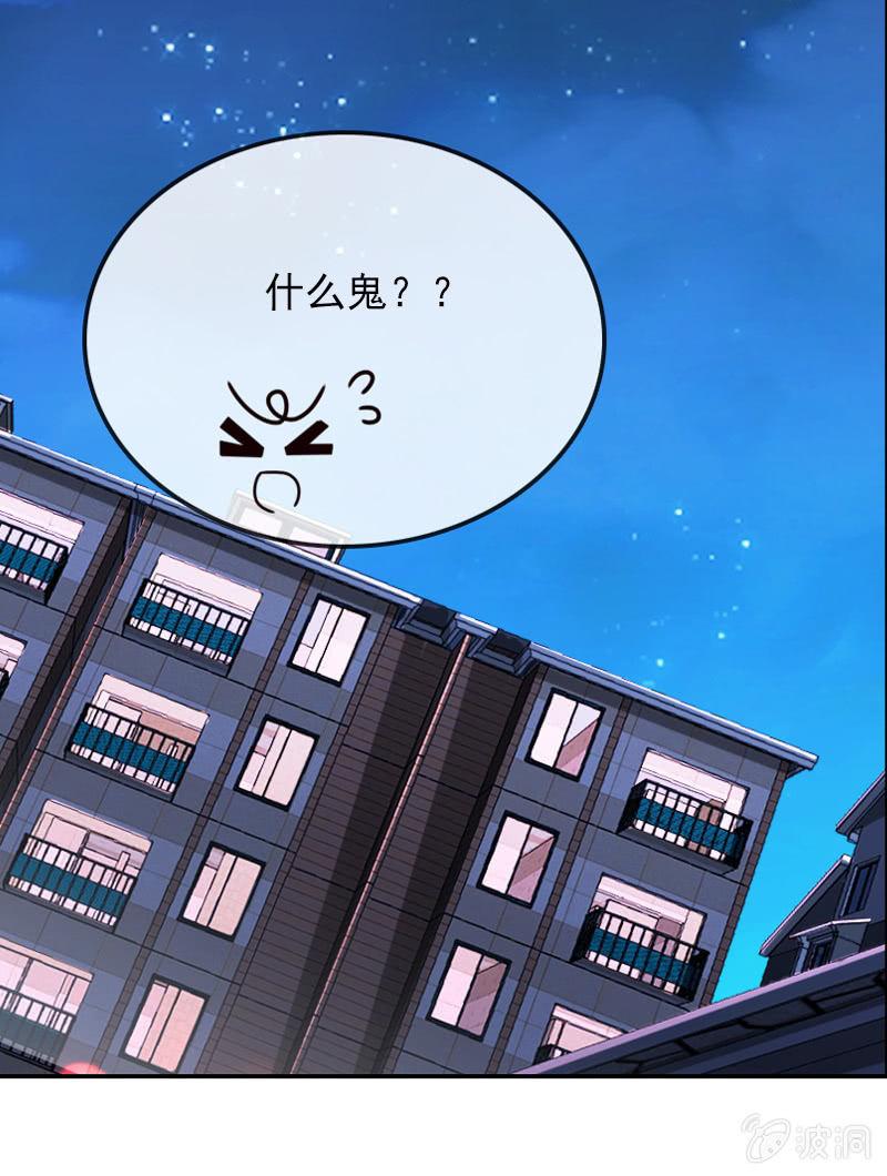 《总裁大人的甜蜜小女巫》两难抉择 第15页