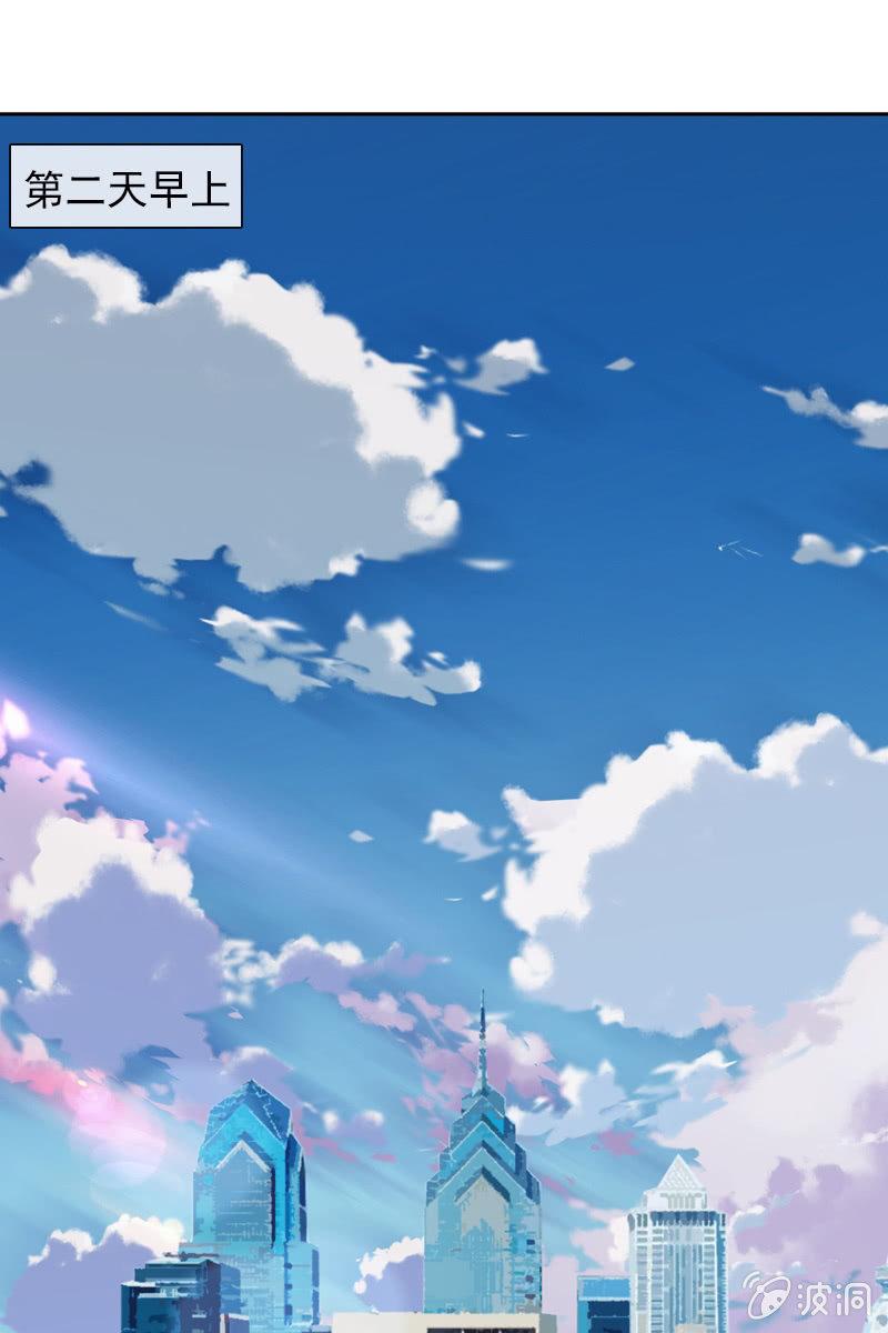 《总裁大人的甜蜜小女巫》两难抉择 第16页