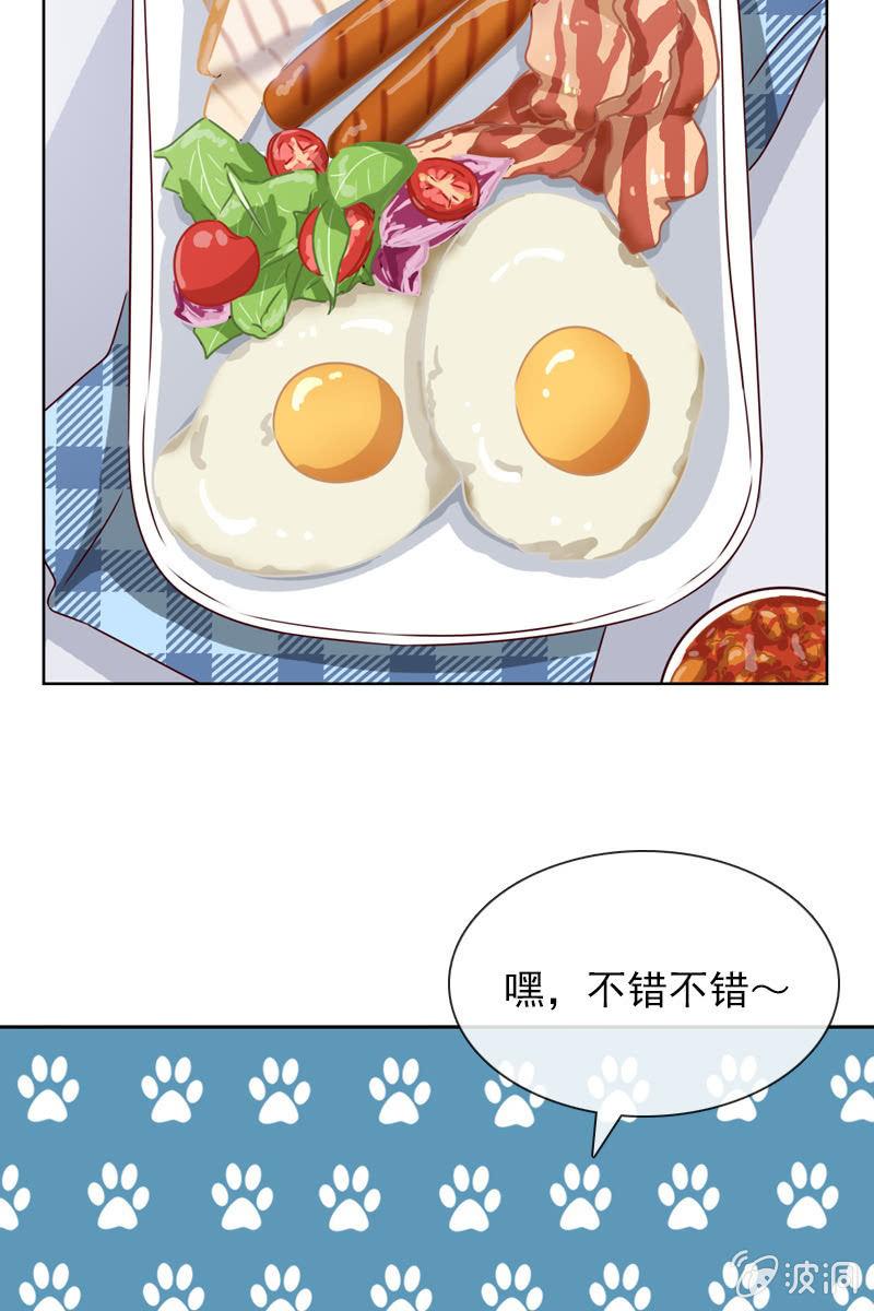 《总裁大人的甜蜜小女巫》两难抉择 第23页