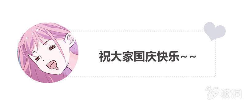 《总裁大人的甜蜜小女巫》两难抉择 第30页