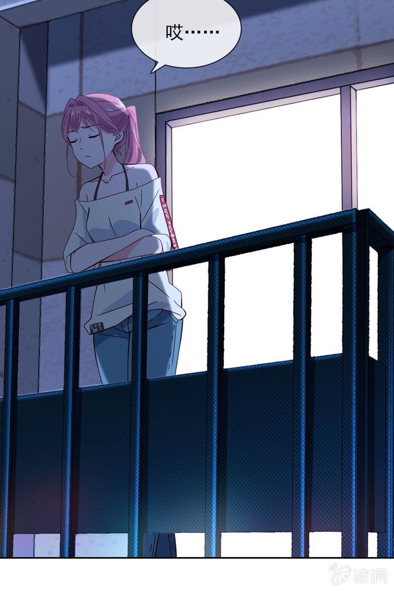 《总裁大人的甜蜜小女巫》两难抉择 第4页