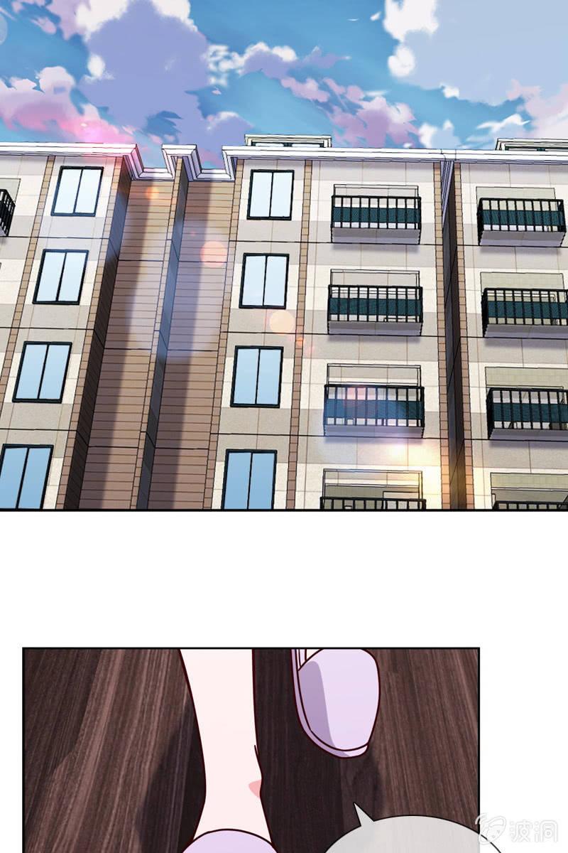 《总裁大人的甜蜜小女巫》就让我来会会你 第15页