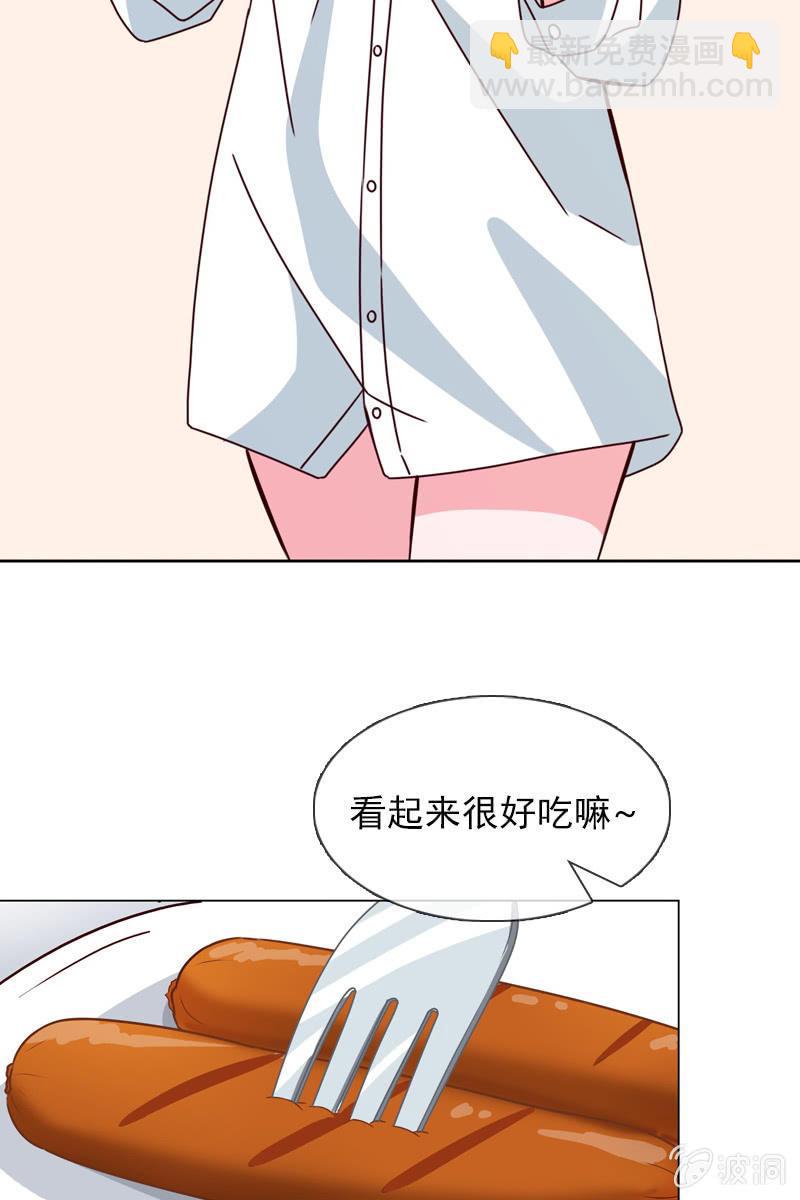 《总裁大人的甜蜜小女巫》就让我来会会你 第18页