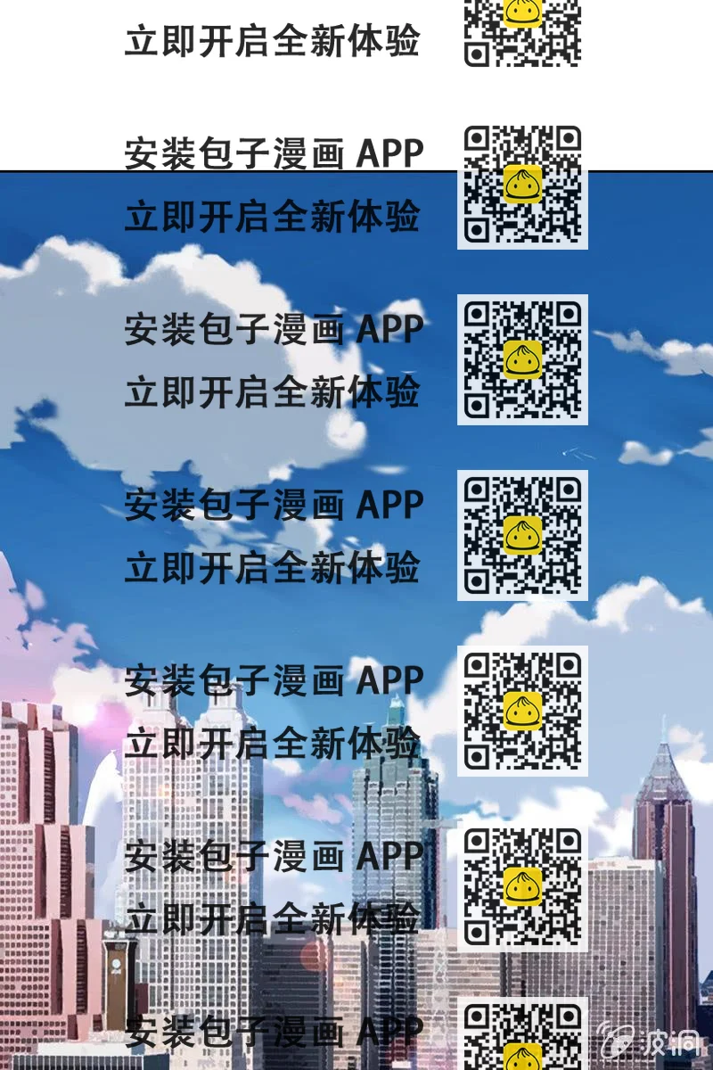 《总裁大人的甜蜜小女巫》就让我来会会你 第2页