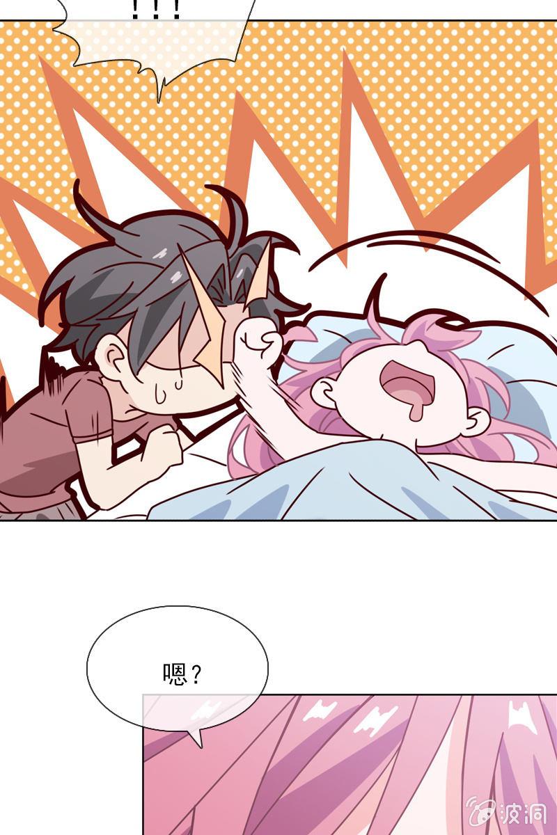《总裁大人的甜蜜小女巫》就让我来会会你 第7页