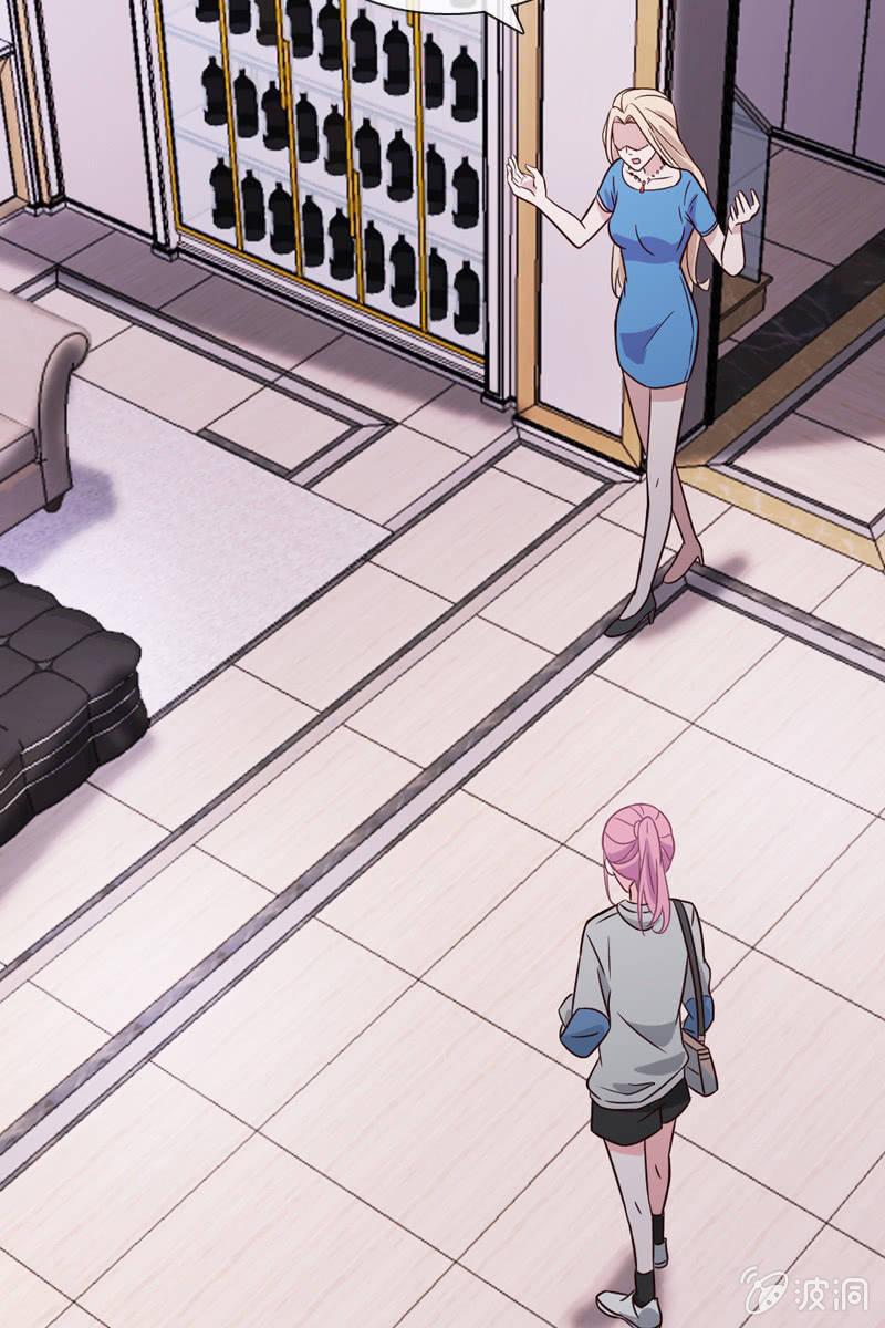 《总裁大人的甜蜜小女巫》受到威胁 第12页