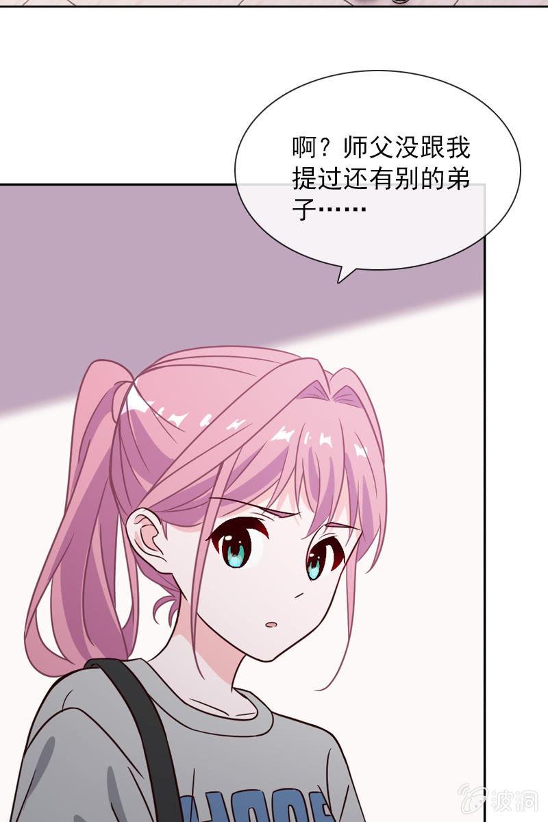 《总裁大人的甜蜜小女巫》受到威胁 第13页